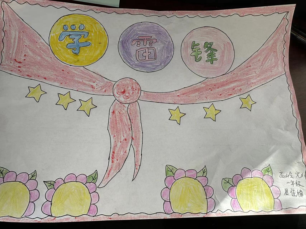 一年級周佳楠.jpg