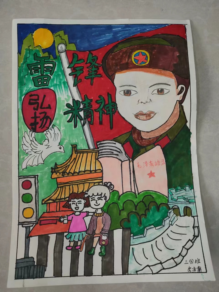 三三班.jpg 三三班.jpg