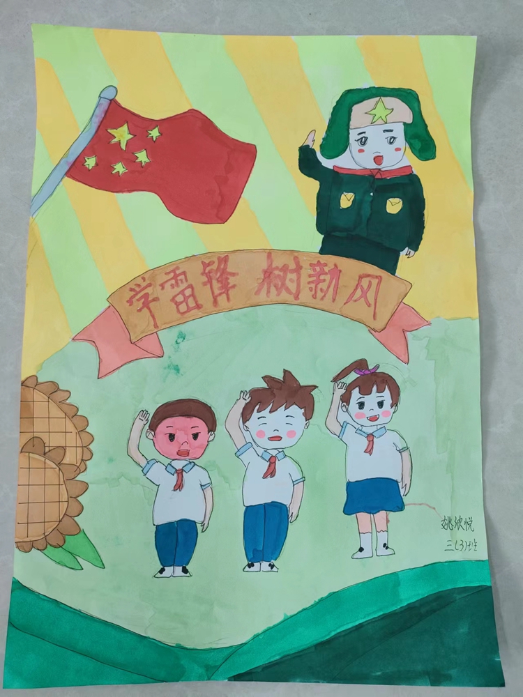 三三班1.jpg 三三班1.jpg