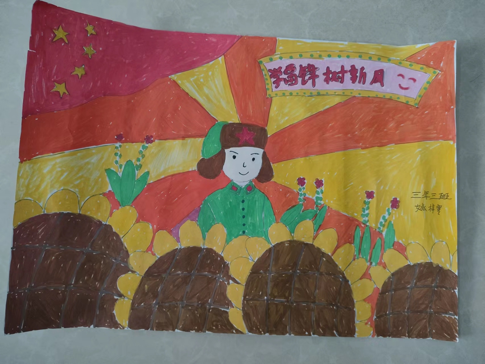 三三班2.jpg 三三班2.jpg