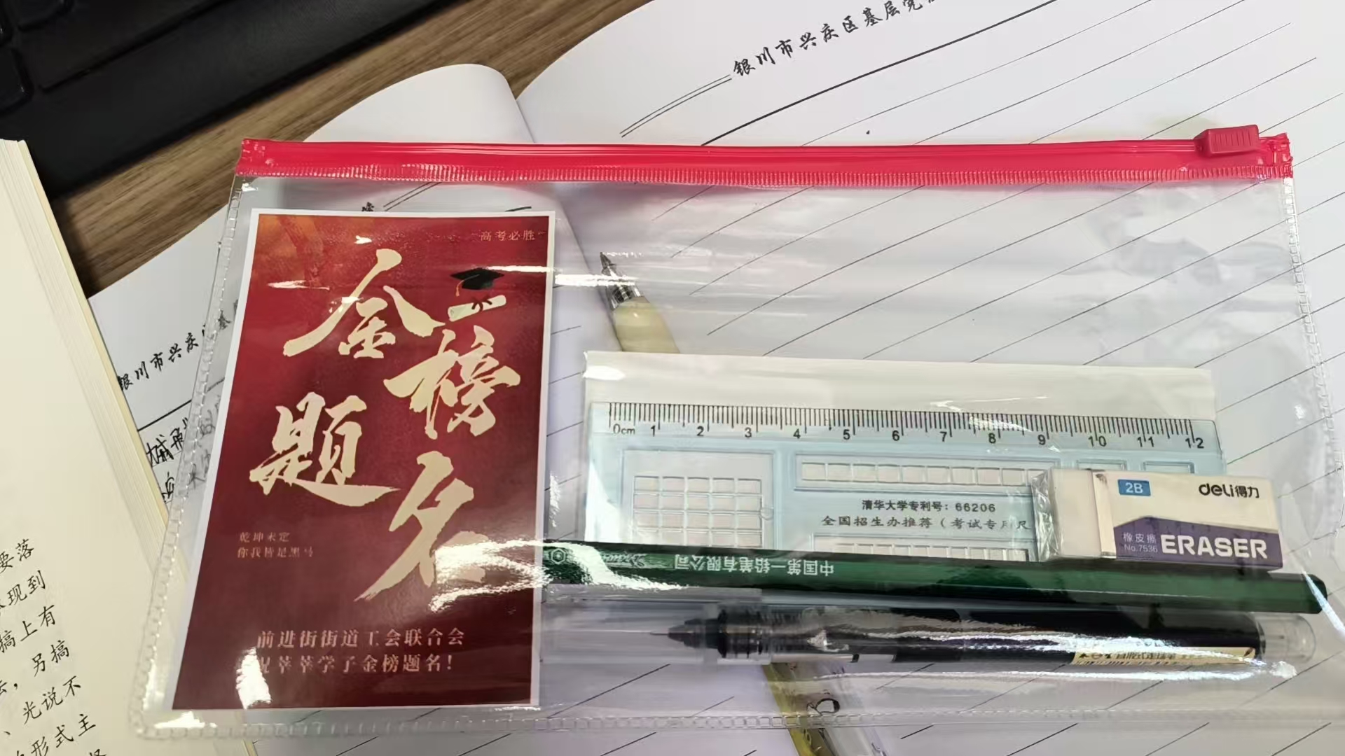 微信圖片_20250607211322.jpg 微信圖片_20250607211322.jpg